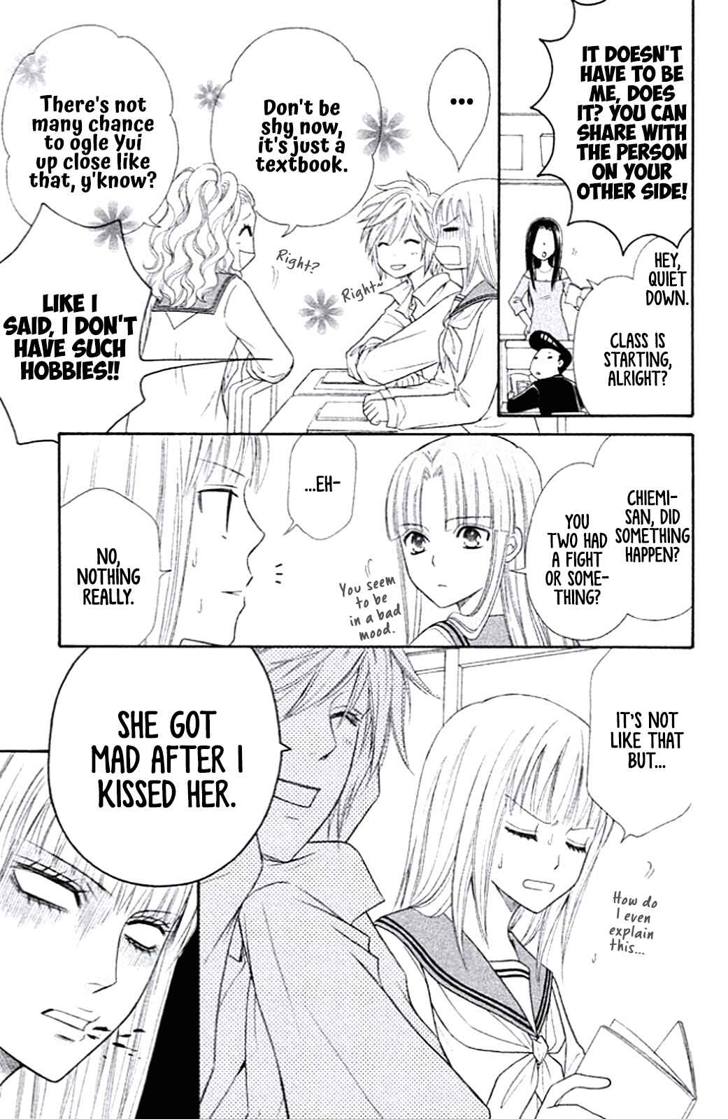Page 15 Chapter 7 Junai Tokkou Taichou! Honki
