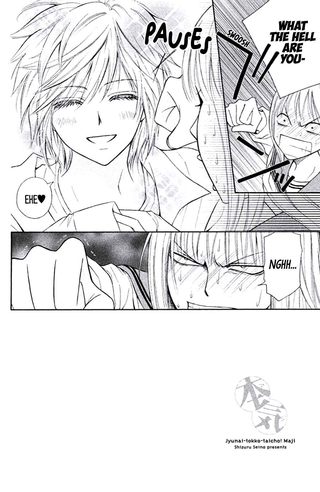 Page 2 Chapter 7 Junai Tokkou Taichou! Honki