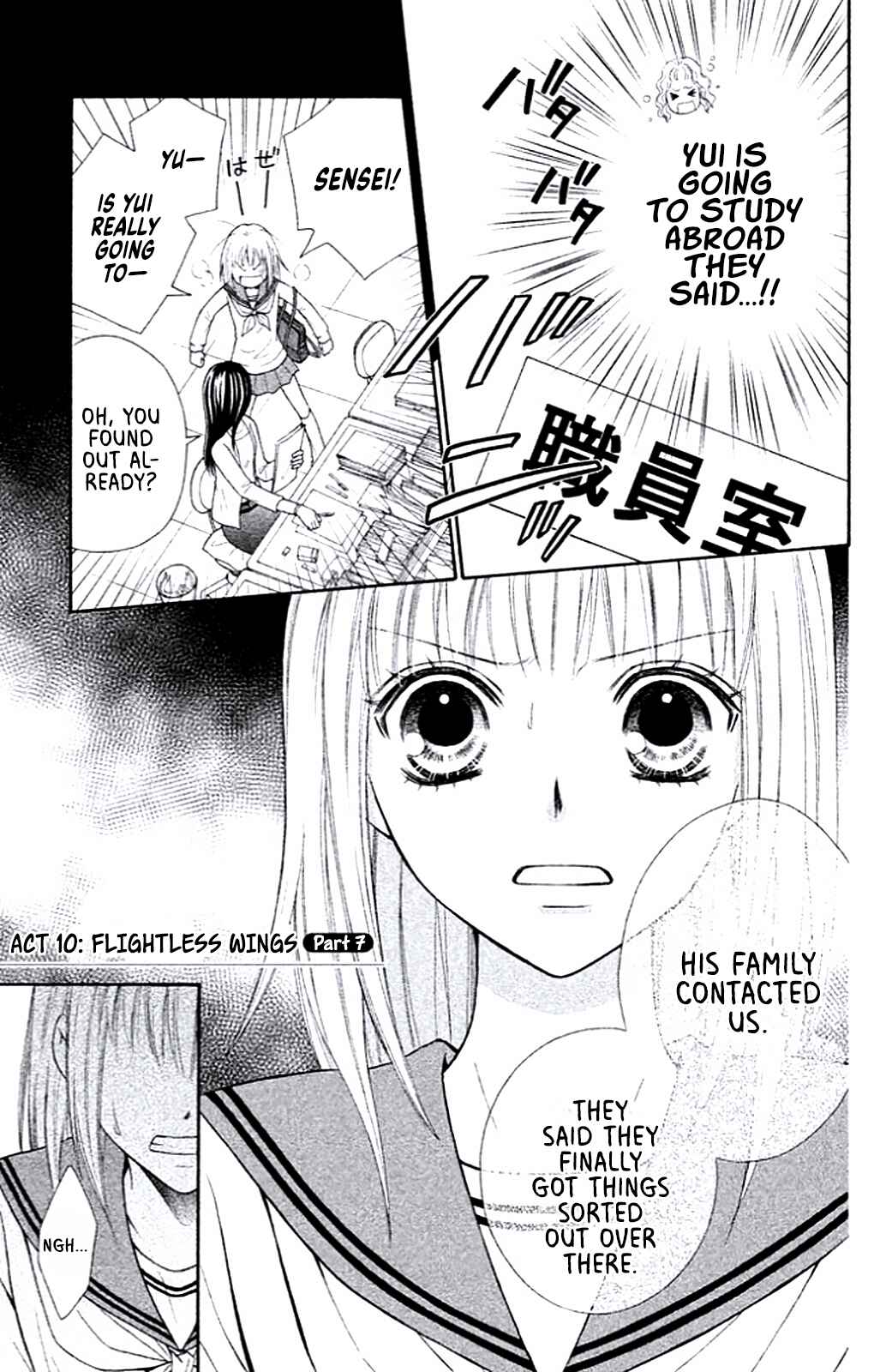 Page 1 Chapter 10 Junai Tokkou Taichou! Honki