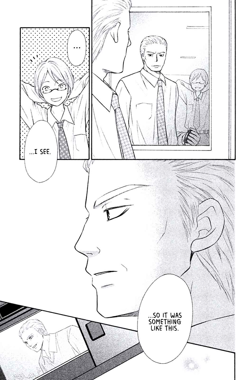 Page 17 Chapter 10 Junai Tokkou Taichou! Honki