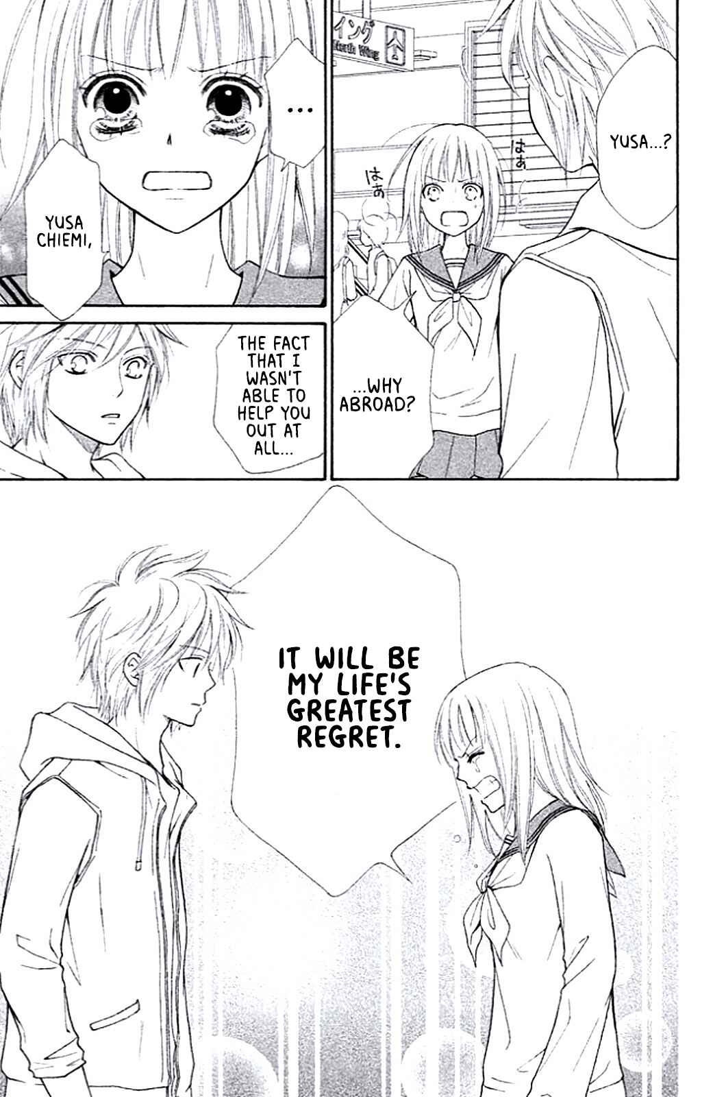 Page 19 Chapter 10 Junai Tokkou Taichou! Honki