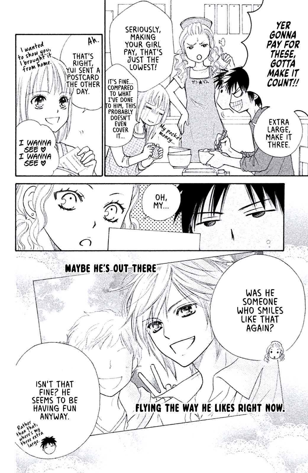 Page 37 Chapter 10 Junai Tokkou Taichou! Honki