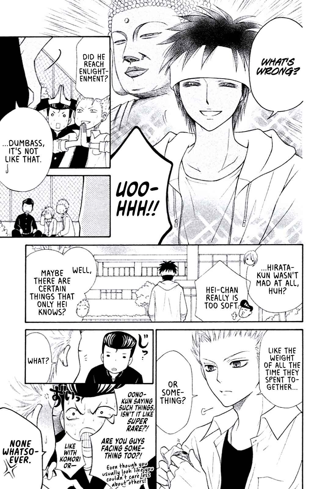 Page 5 Chapter 10 Junai Tokkou Taichou! Honki