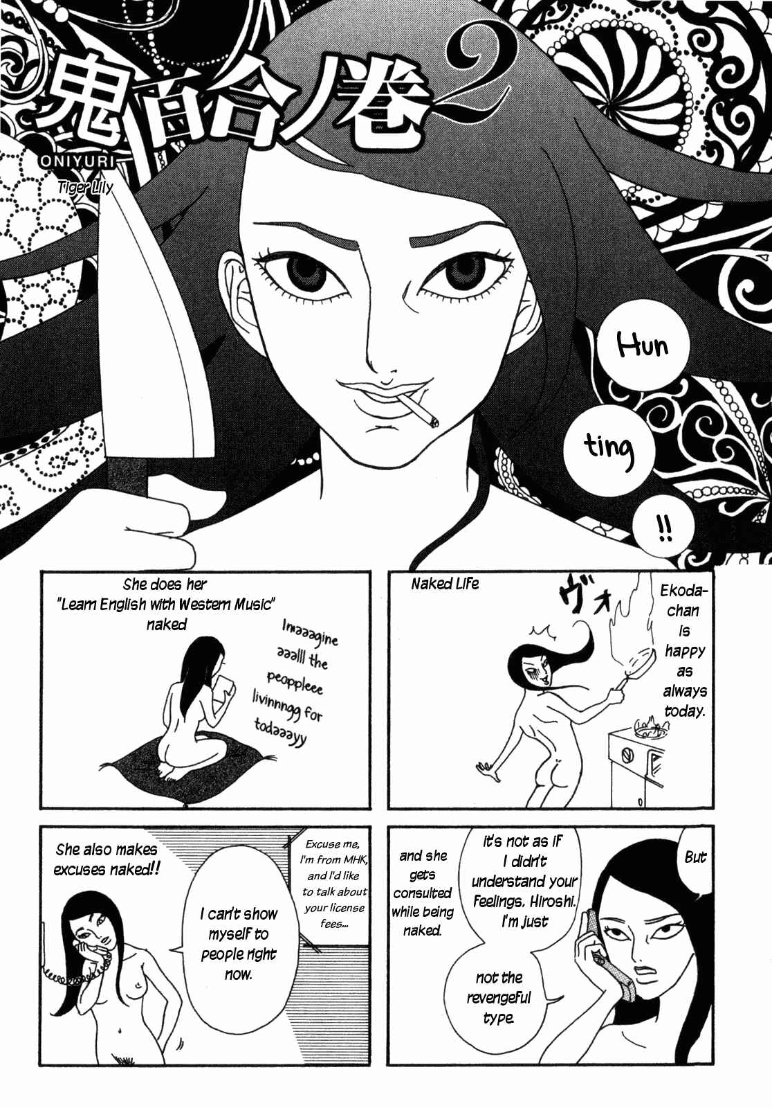 Page 1 Chapter 2 Rinshi!! Ekoda-chan