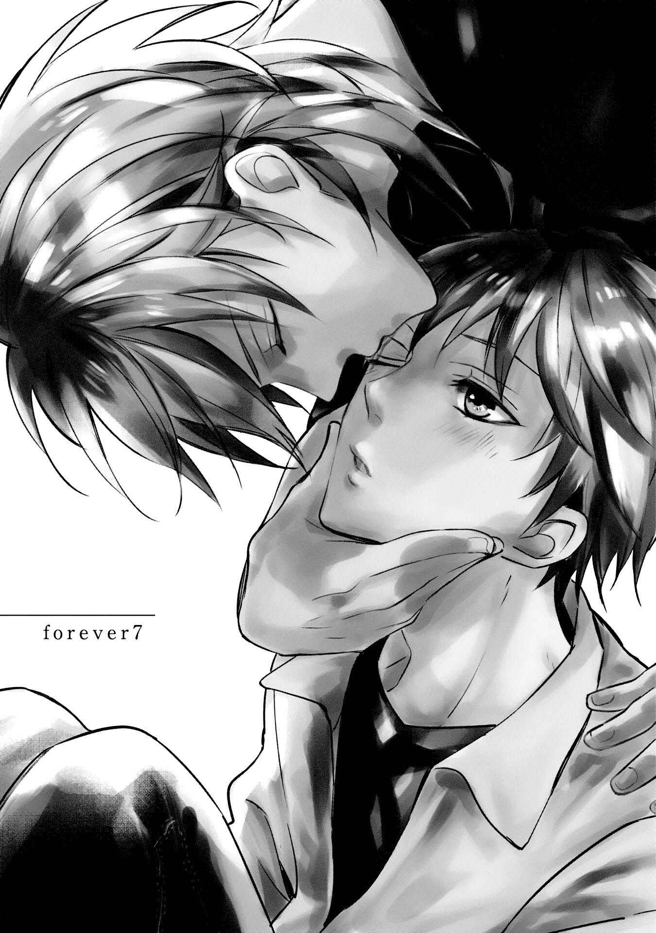 Page 1 Chapter 2 Zutto Kitto