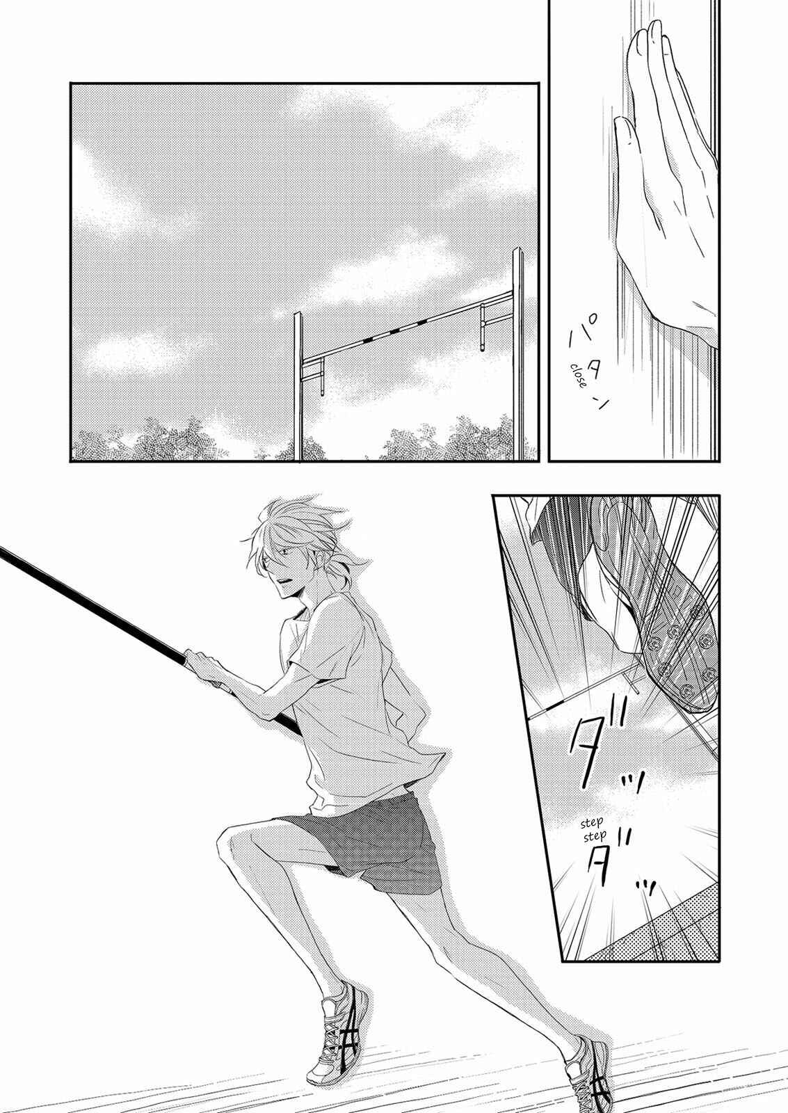 Page 4 Chapter 7 Zutto Kitto