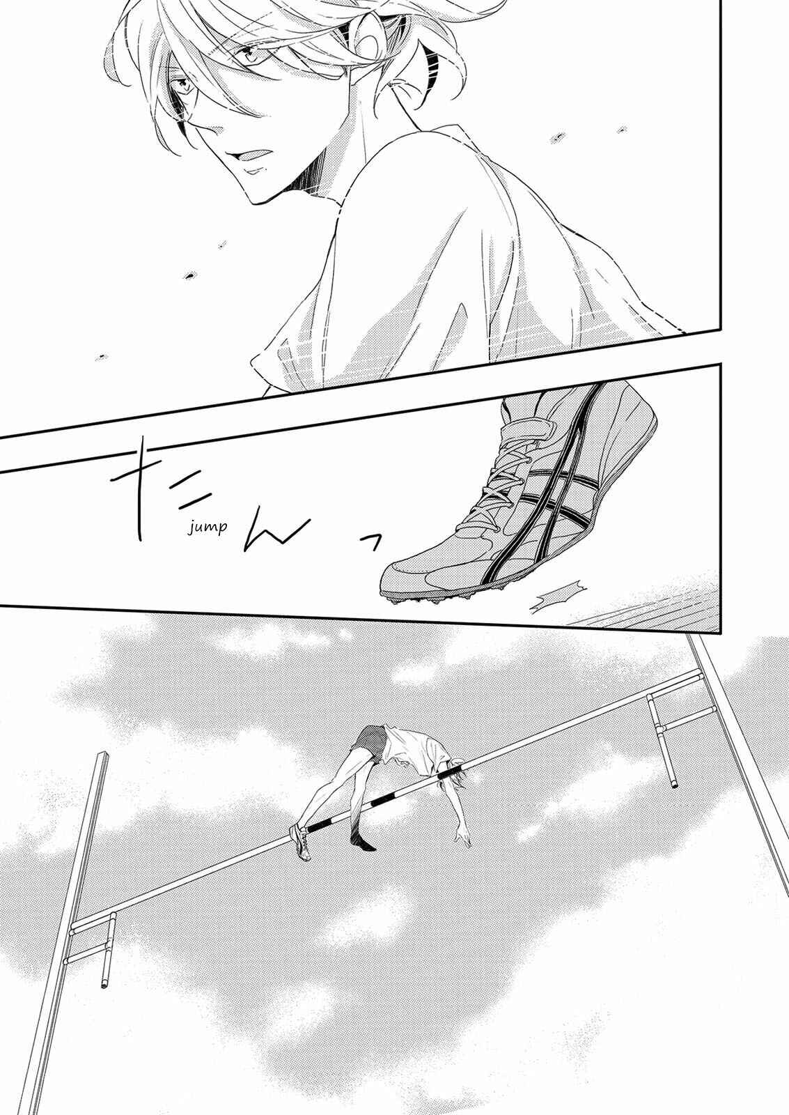 Page 5 Chapter 7 Zutto Kitto