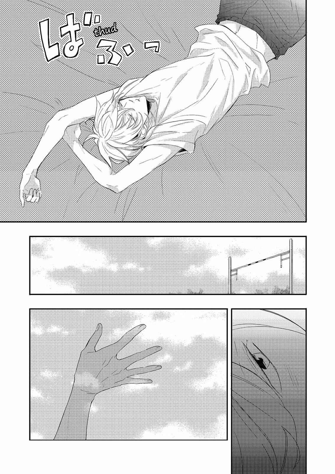 Page 7 Chapter 7 Zutto Kitto