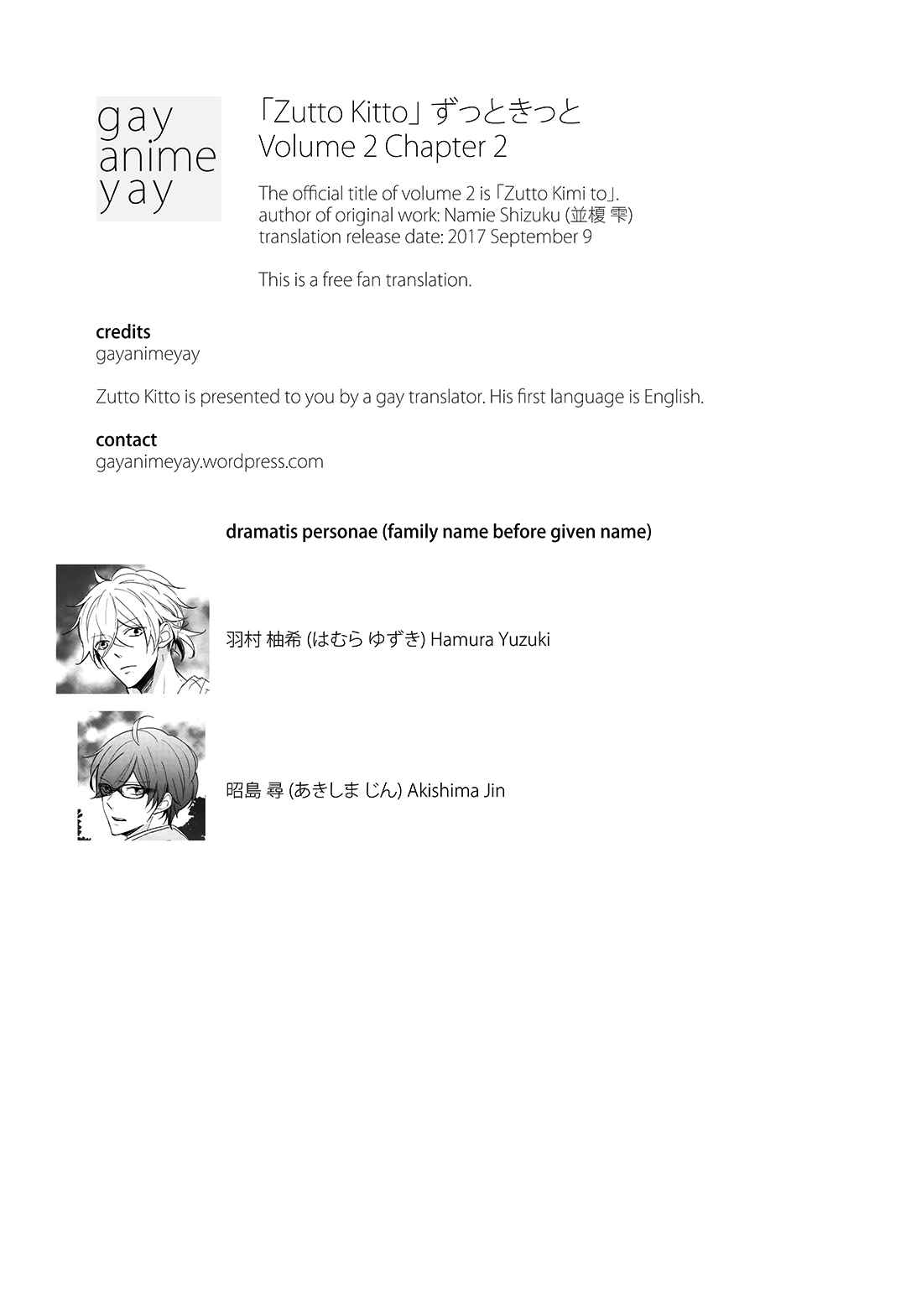 Page 1 Chapter 2 Zutto Kitto