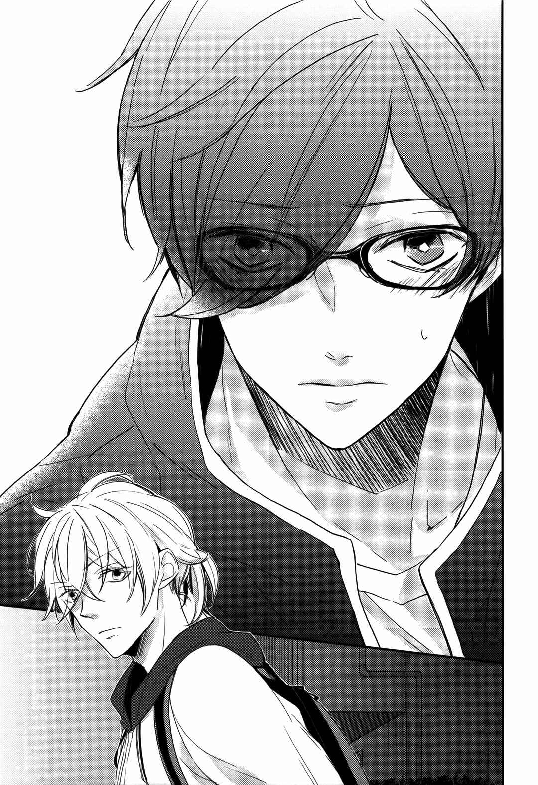 Page 14 Chapter 2 Zutto Kitto