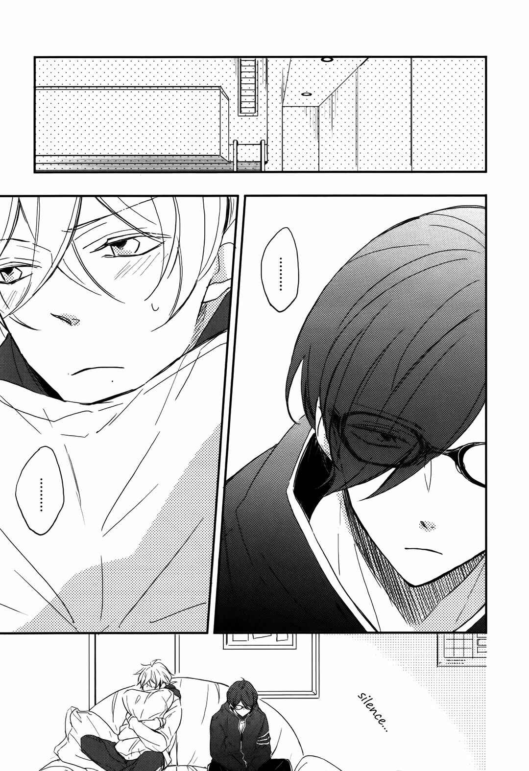 Page 16 Chapter 2 Zutto Kitto