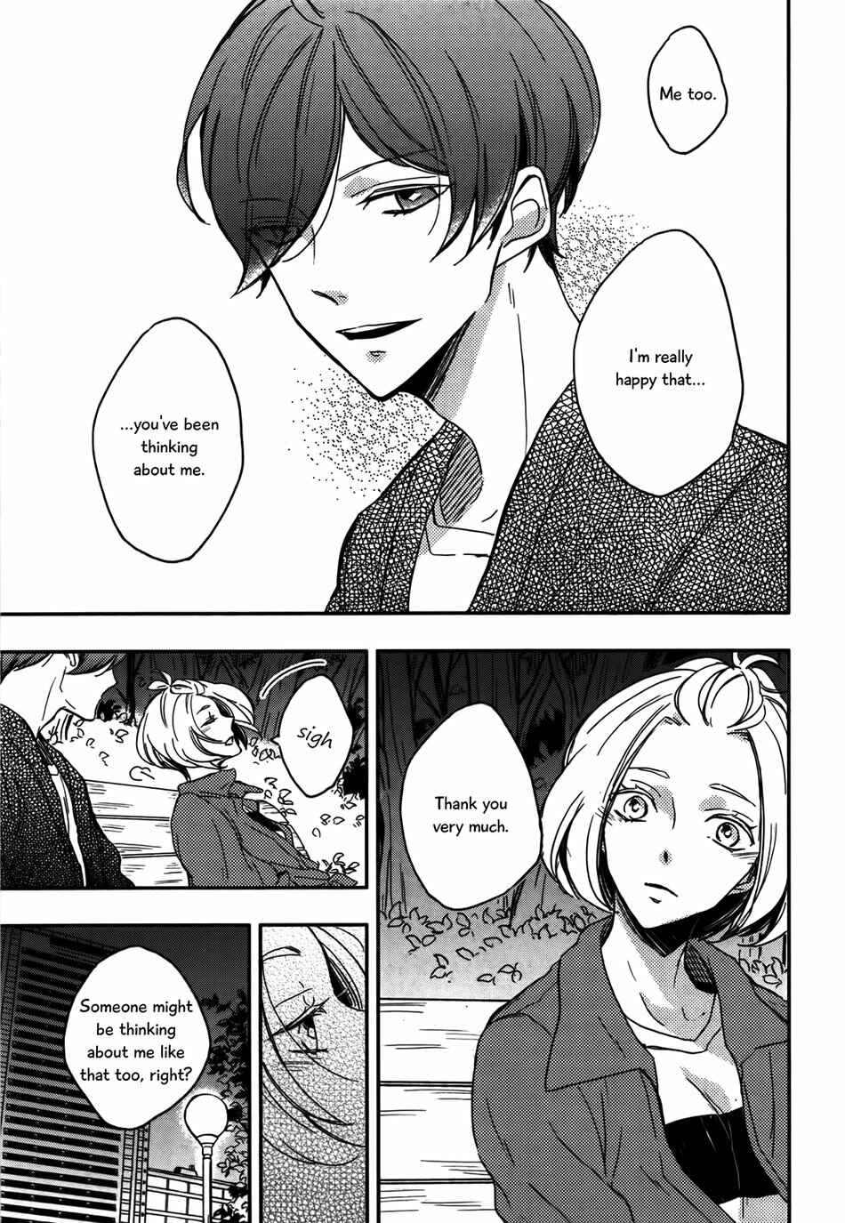 Page 8 Chapter 4 Zutto Kitto