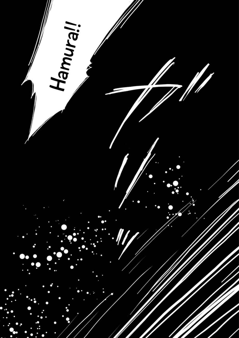 Page 14 Chapter 4 Zutto Kitto