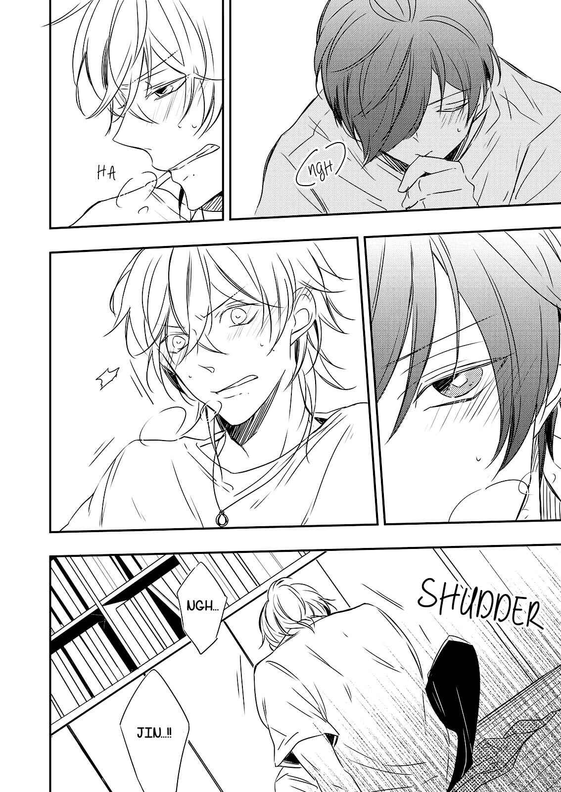 Page 17 Chapter 6 Zutto Kitto
