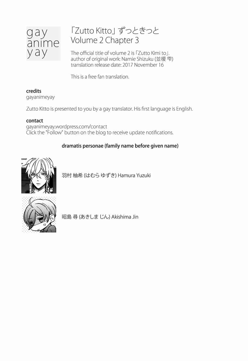 Page 1 Chapter 3 Zutto Kitto