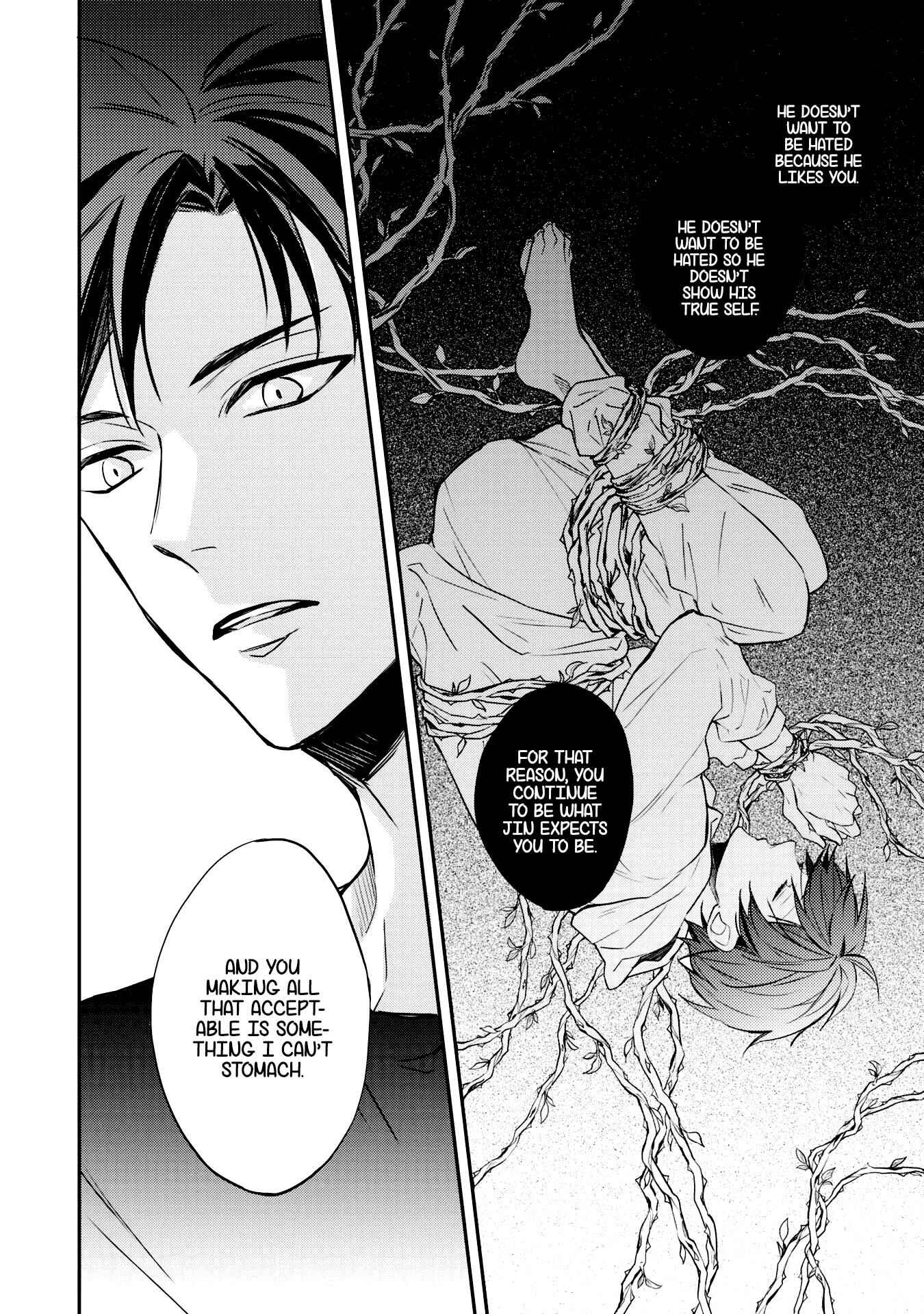 Page 17 Chapter 4 Zutto Kitto