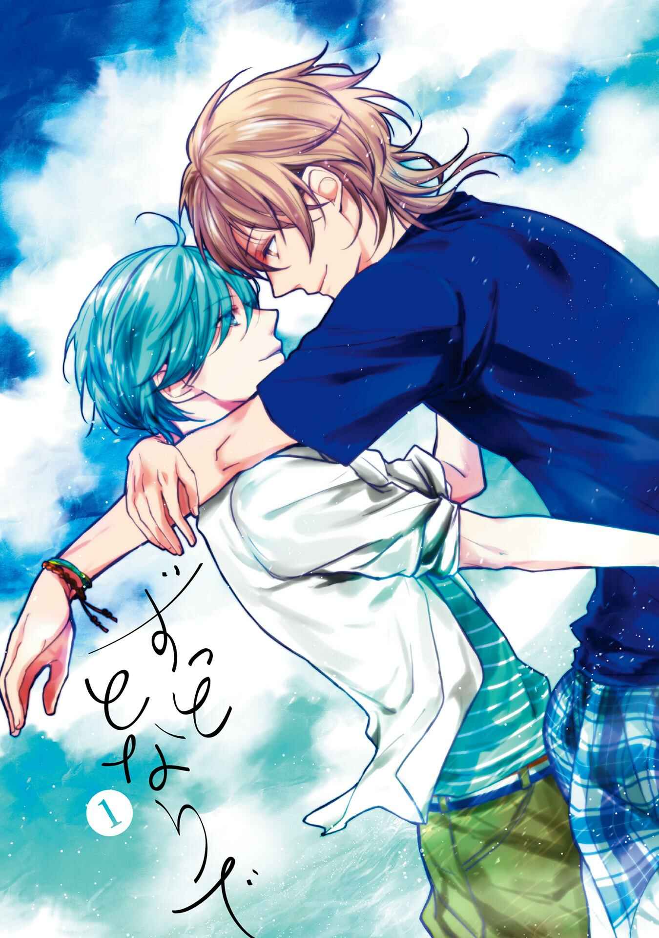 Page 4 Chapter 1 Zutto Kitto