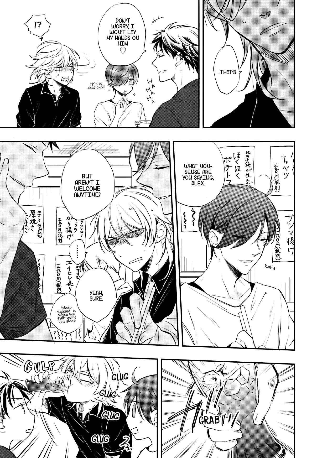 Page 11 Chapter 2 Zutto Kitto