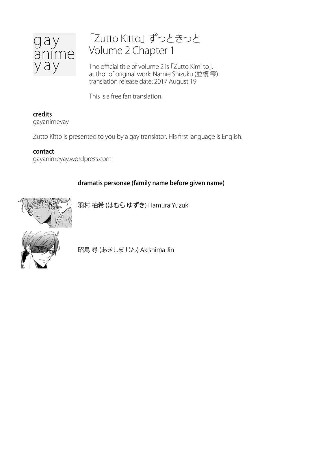 Page 1 Chapter 1 Zutto Kitto