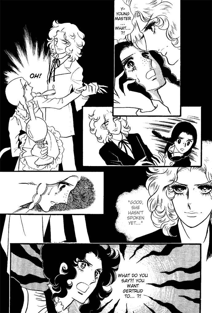 Page 118 Chapter 1-6 The Window of Orpheus