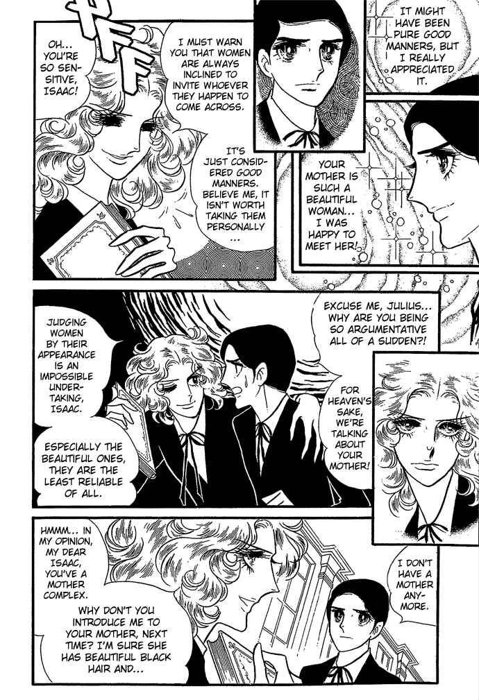 Page 124 Chapter 1-6 The Window of Orpheus