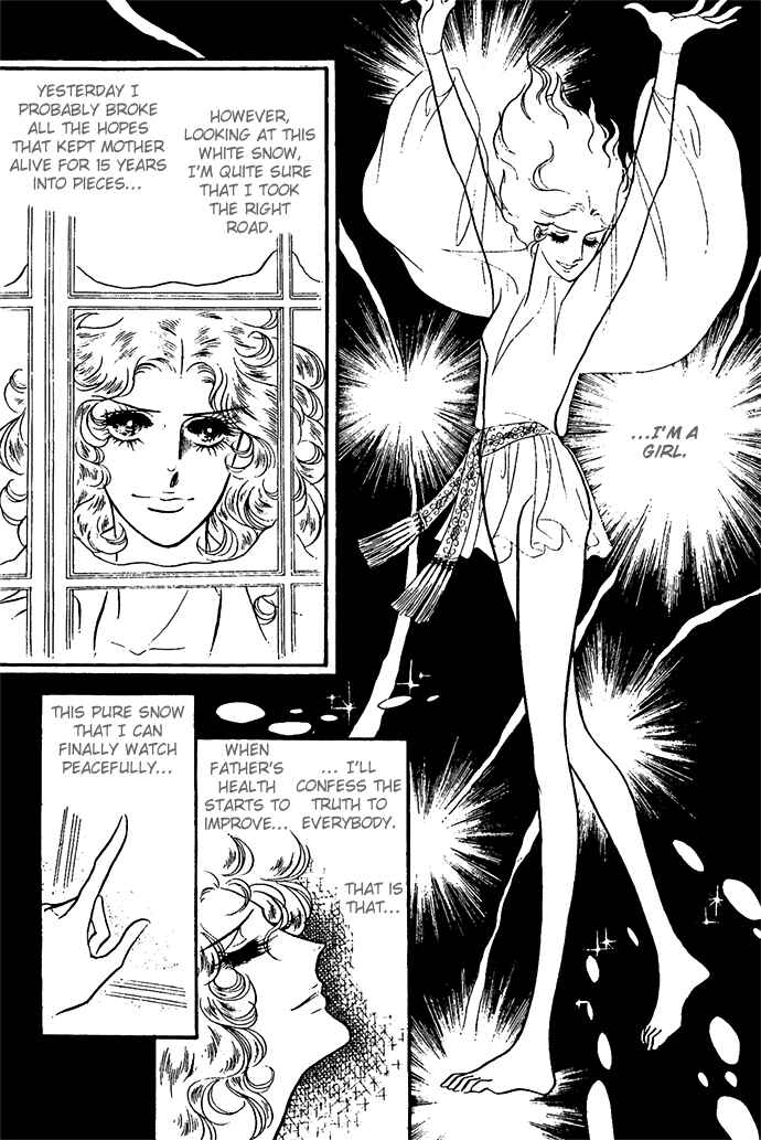 Page 177 Chapter 1-6 The Window of Orpheus