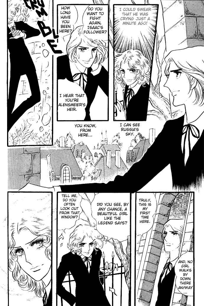 Page 65 Chapter 1-6 The Window of Orpheus