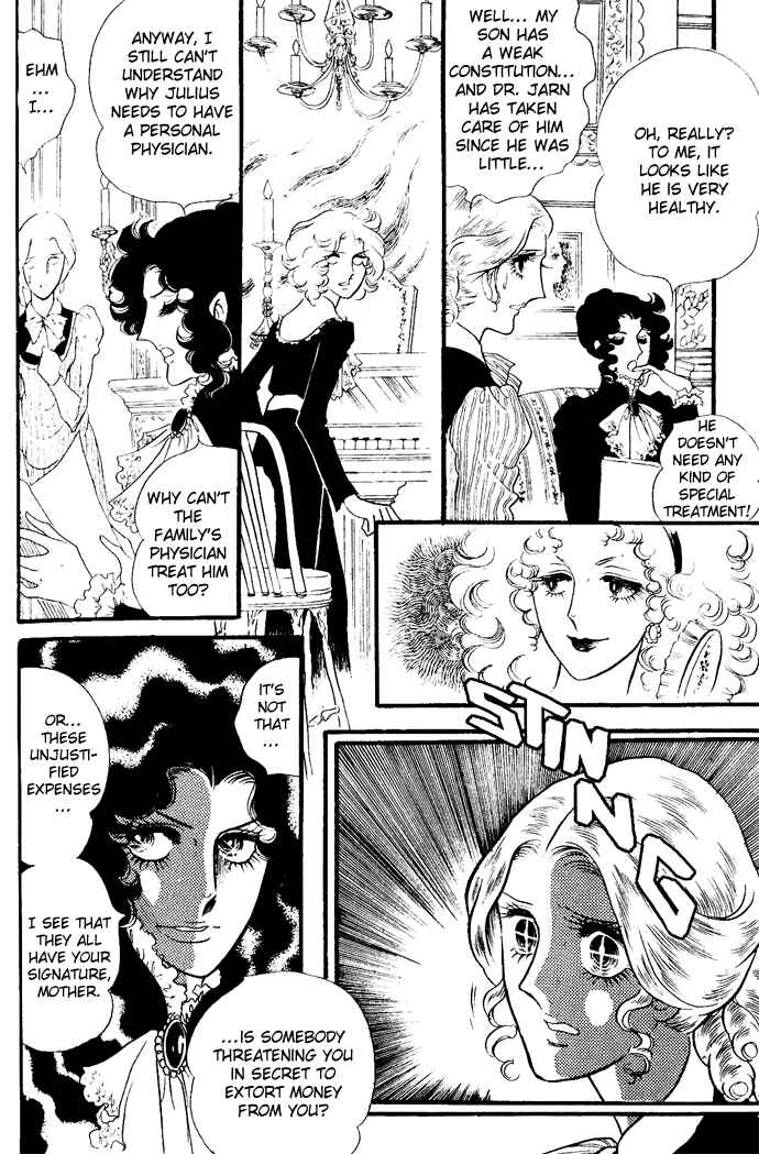 Page 81 Chapter 1-6 The Window of Orpheus