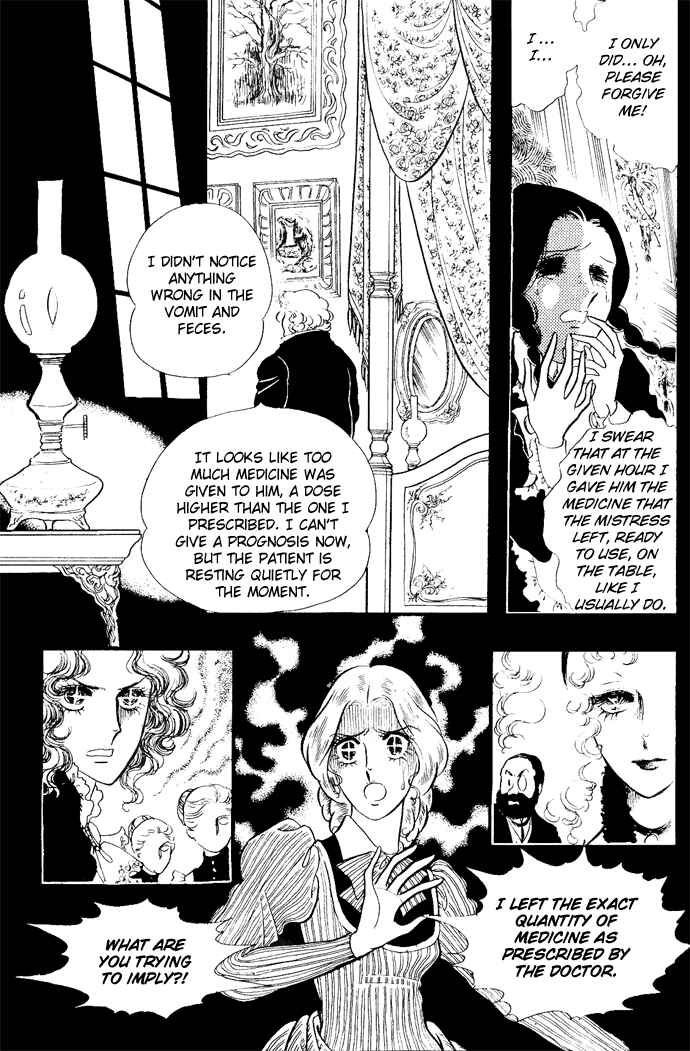 Page 86 Chapter 1-6 The Window of Orpheus