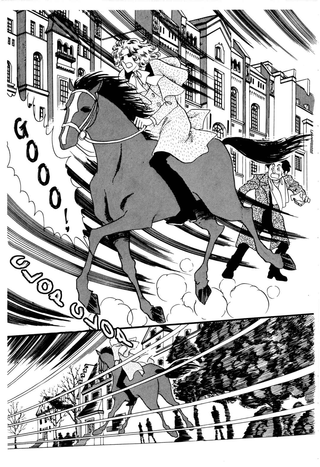Page 29 Chapter 26 The Window of Orpheus