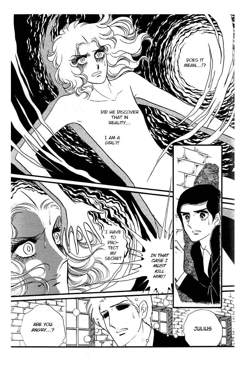 Page 20 Chapter 11 The Window of Orpheus