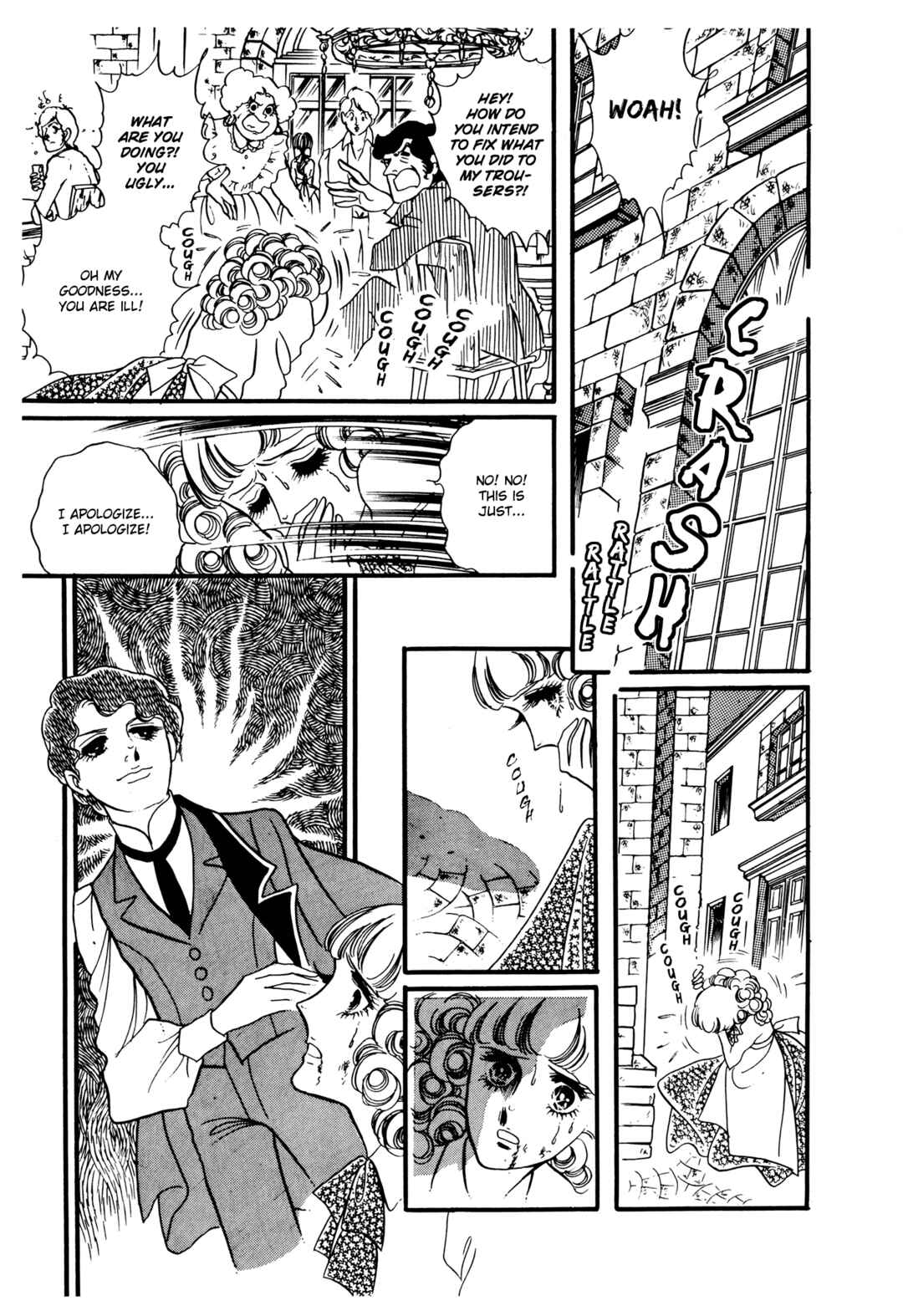Page 25 Chapter 24 The Window of Orpheus