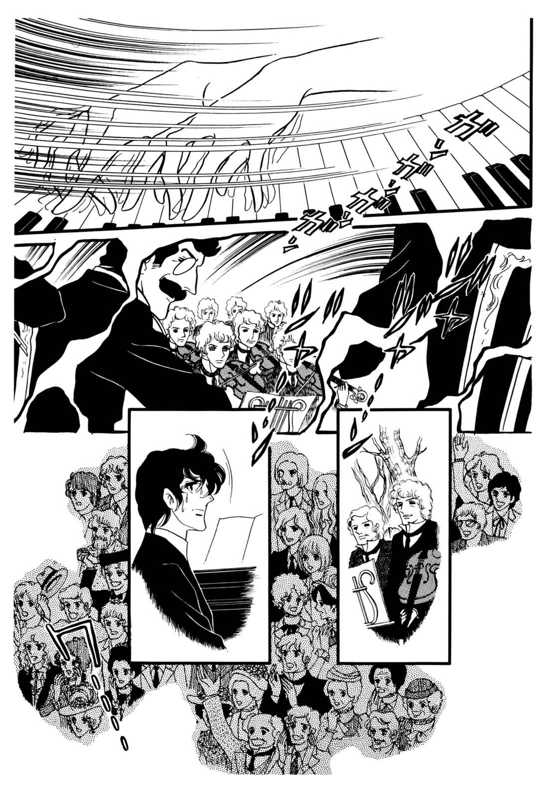Page 6 Chapter 23 The Window of Orpheus