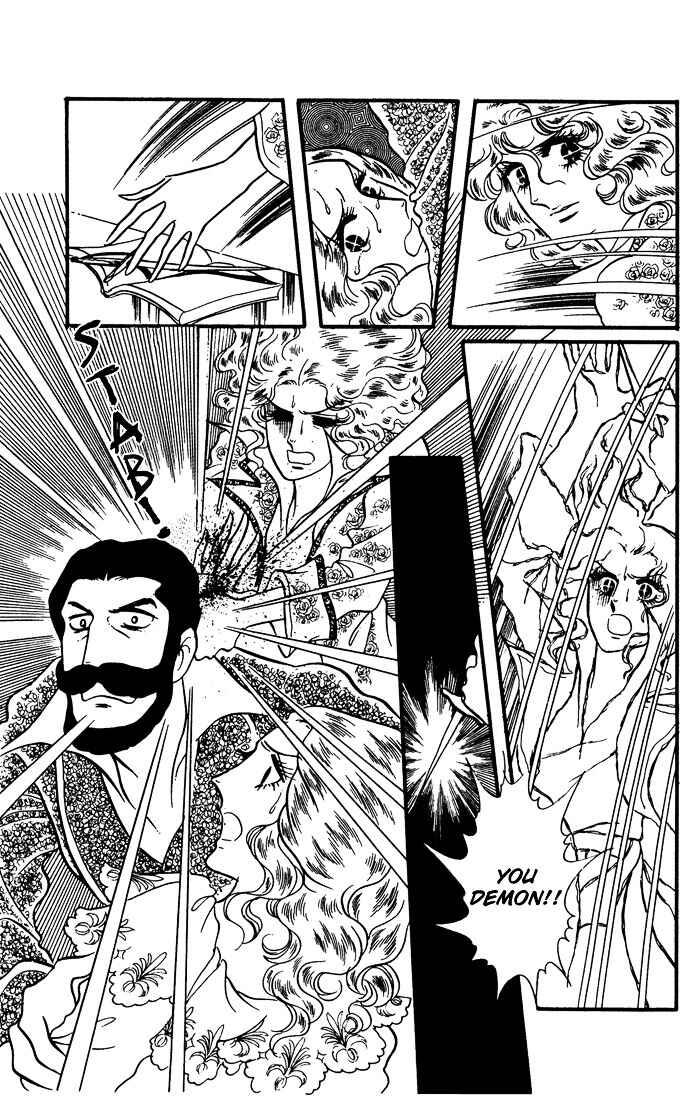 Page 28 Chapter 7 The Window of Orpheus