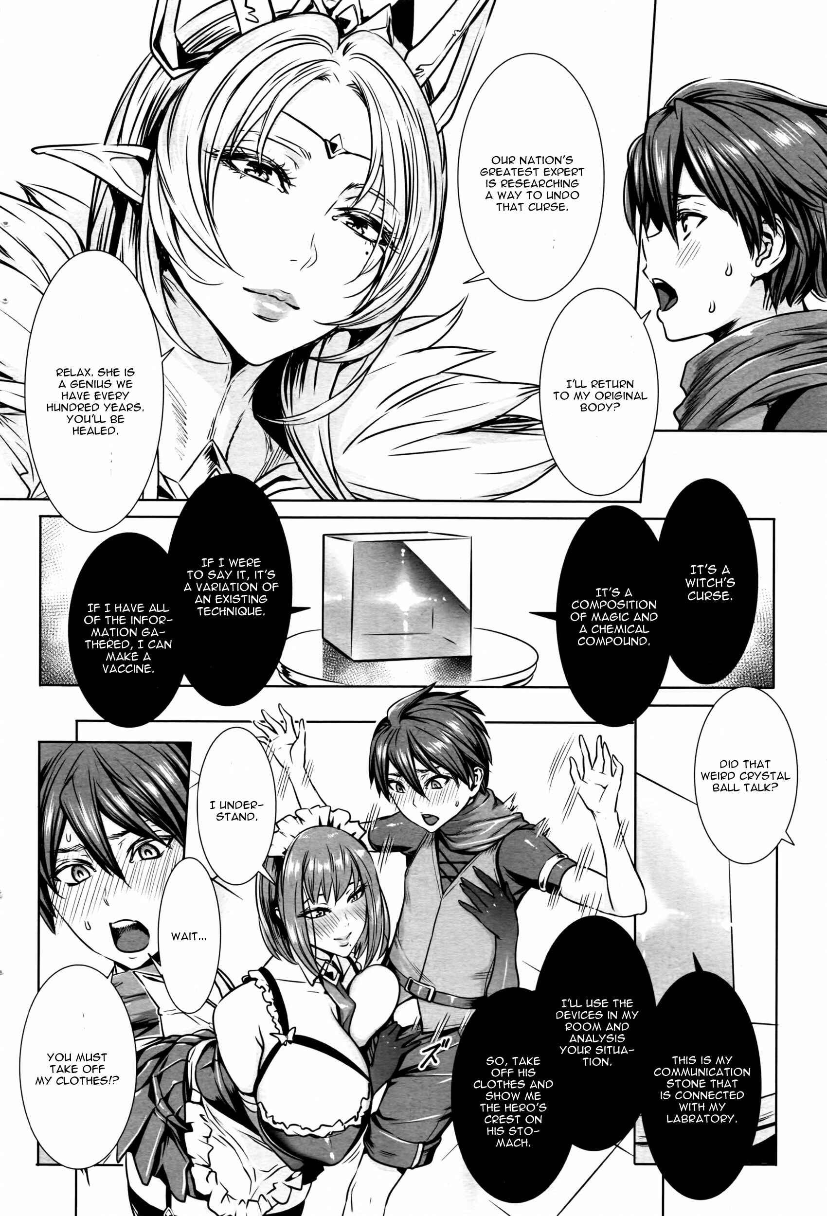 Page 4 Chapter 1 Ippai Itte ne, Yuusha-sama