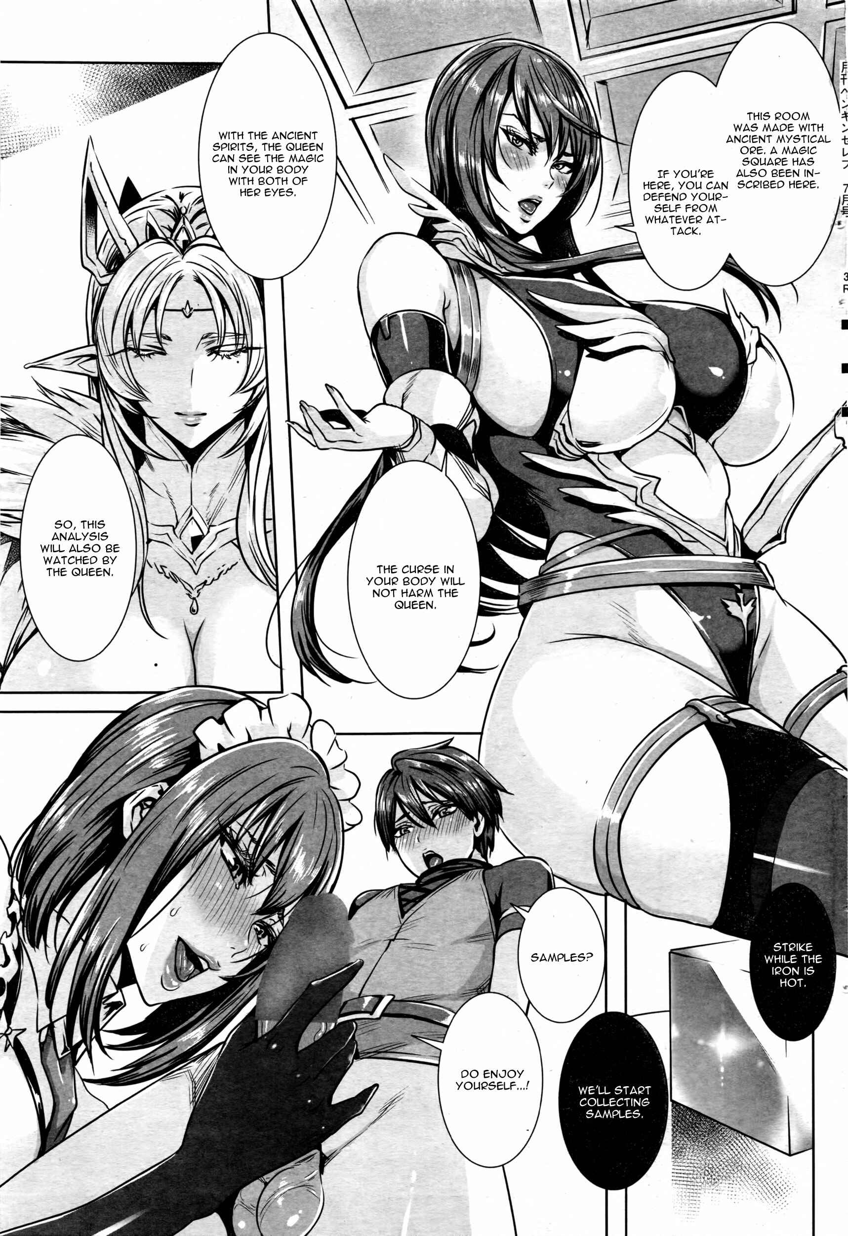 Page 5 Chapter 1 Ippai Itte ne, Yuusha-sama