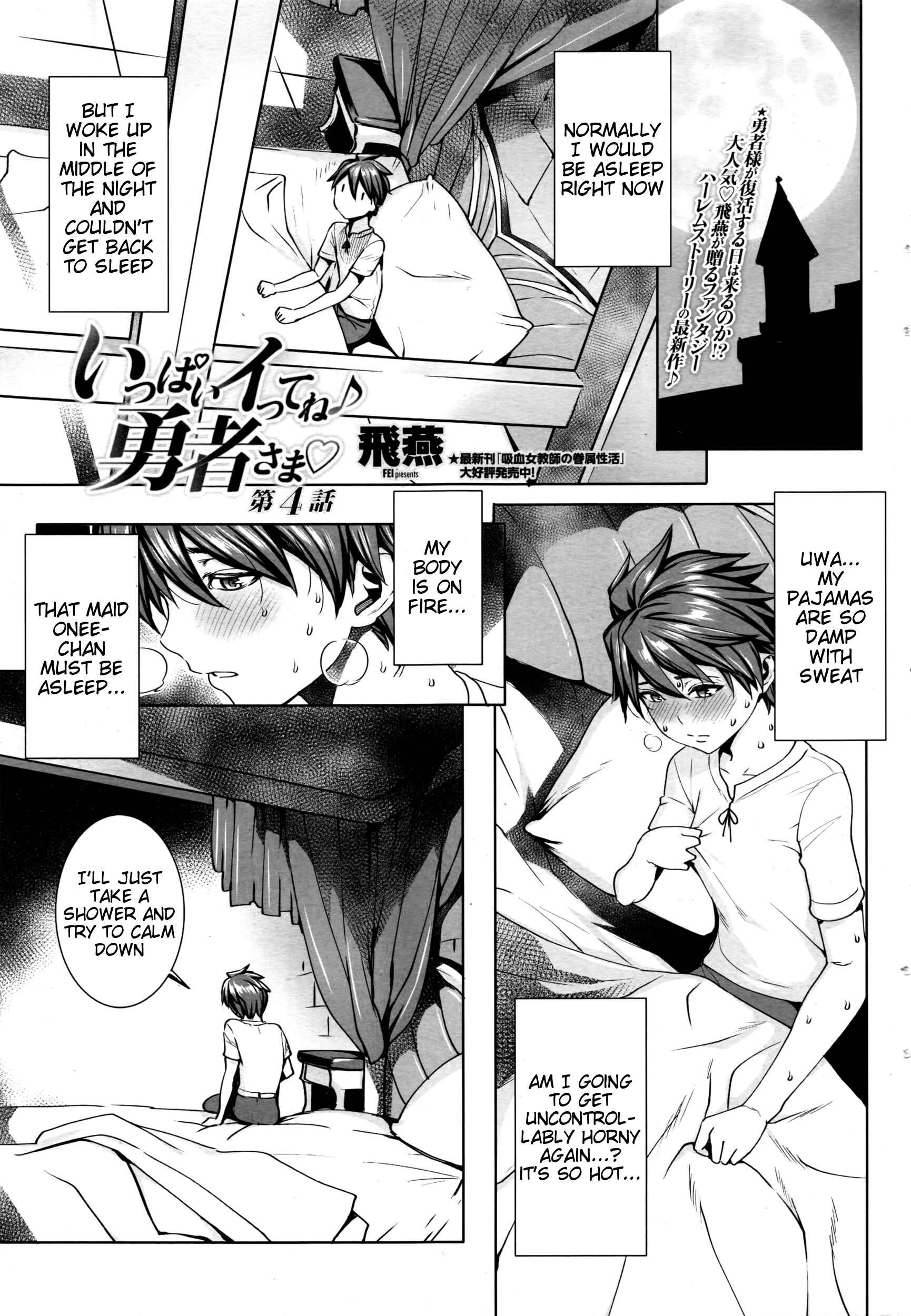 Page 1 Chapter 4 Ippai Itte ne, Yuusha-sama