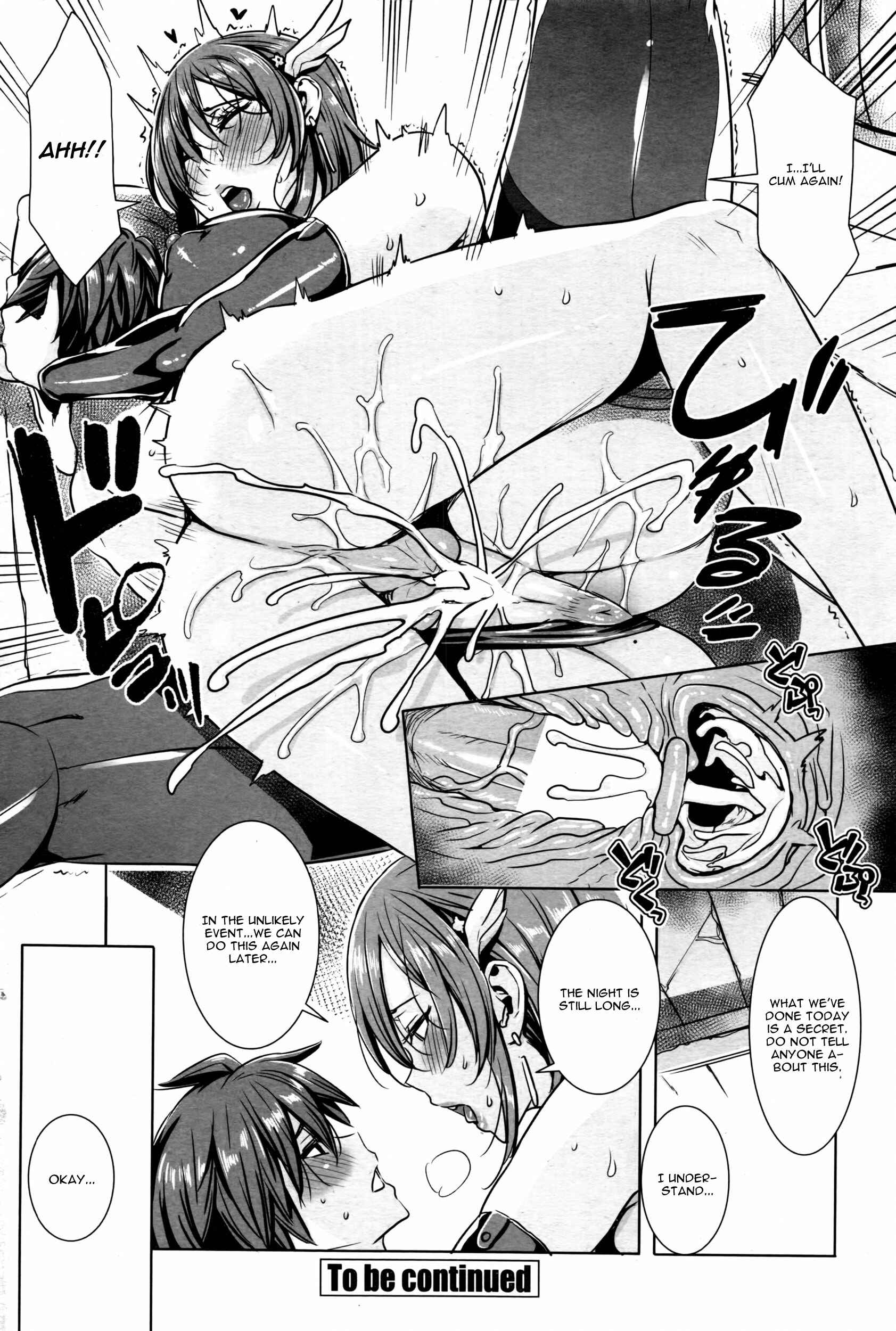 Page 16 Chapter 3 Ippai Itte ne, Yuusha-sama