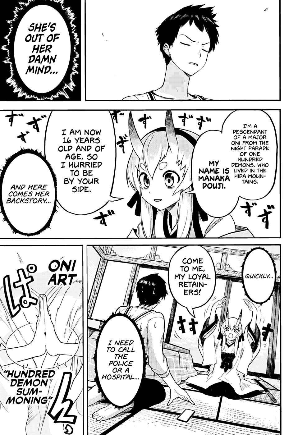Page 12 Chapter Unknown_f35e Tokyo Demon Bride Story (Pre-Serialization)