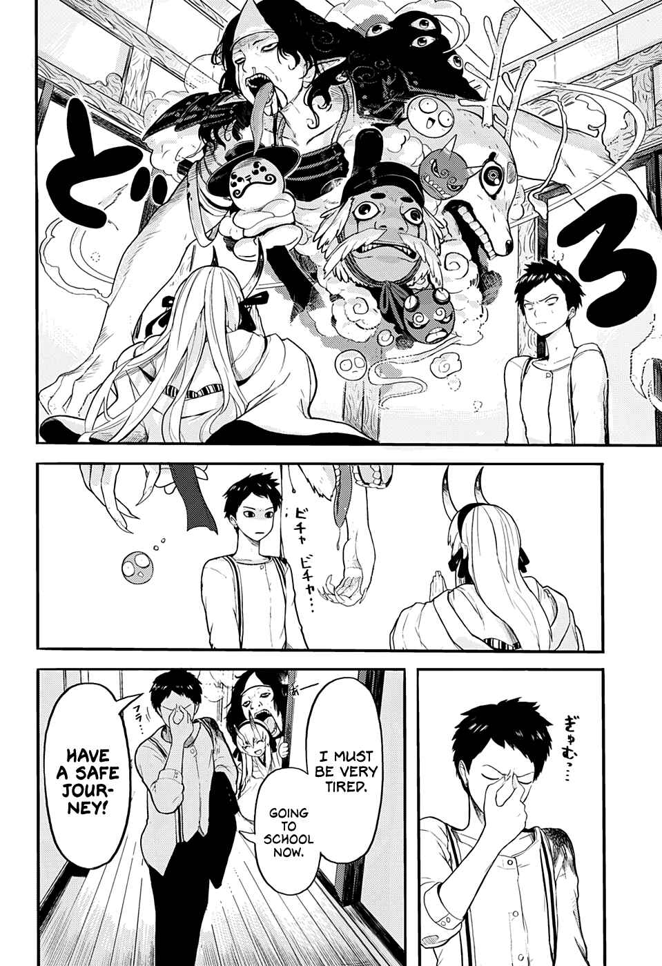 Page 13 Chapter Unknown_f35e Tokyo Demon Bride Story (Pre-Serialization)