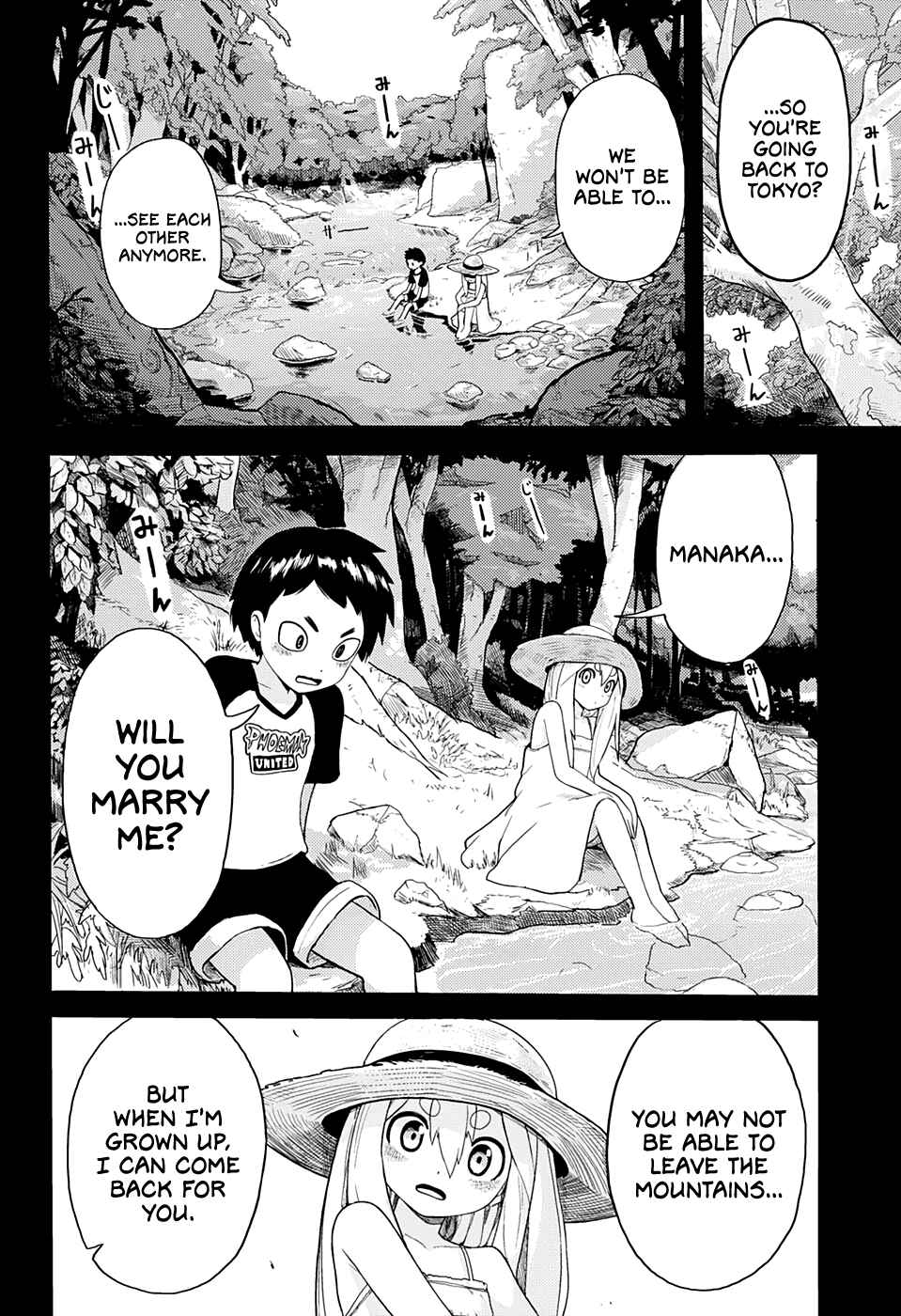 Page 2 Chapter Unknown_f35e Tokyo Demon Bride Story (Pre-Serialization)