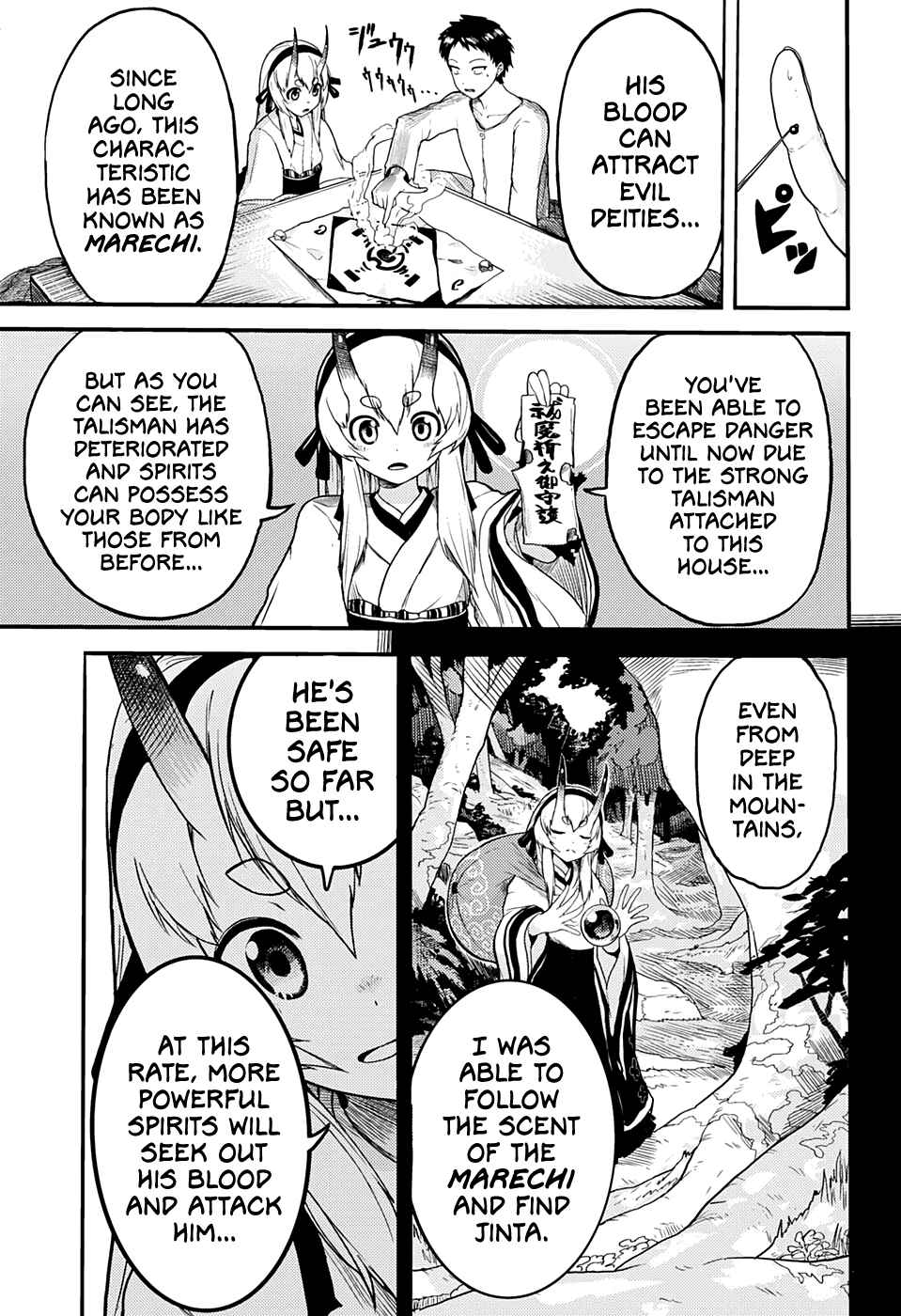 Page 22 Chapter Unknown_f35e Tokyo Demon Bride Story (Pre-Serialization)