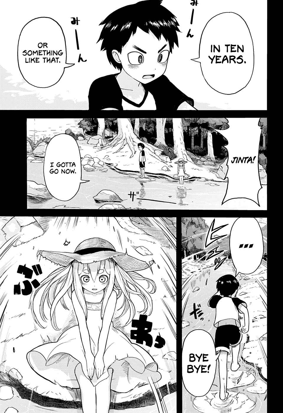 Page 3 Chapter Unknown_f35e Tokyo Demon Bride Story (Pre-Serialization)