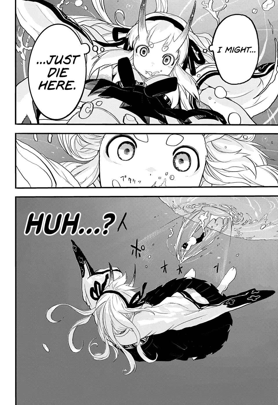 Page 31 Chapter Unknown_f35e Tokyo Demon Bride Story (Pre-Serialization)