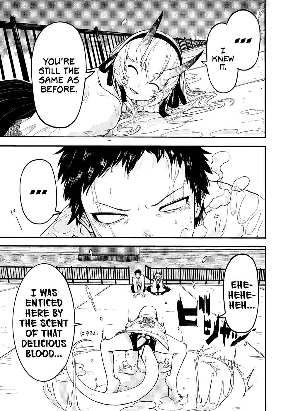 Page 34 Chapter Unknown_f35e Tokyo Demon Bride Story (Pre-Serialization)
