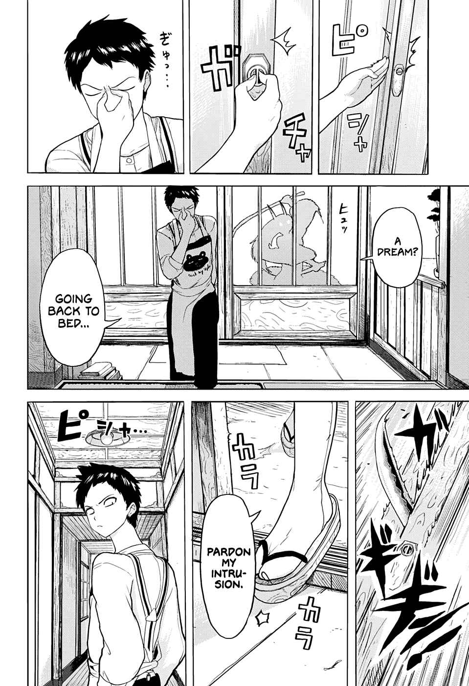 Page 7 Chapter Unknown_f35e Tokyo Demon Bride Story (Pre-Serialization)