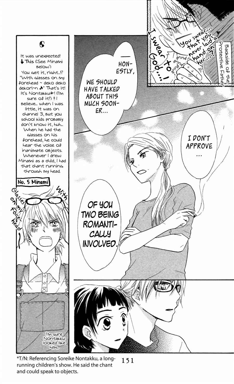 Page 10 Chapter 9 Tonari no Megane-kun.