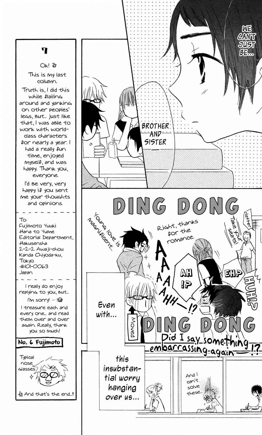 Page 14 Chapter 9 Tonari no Megane-kun.