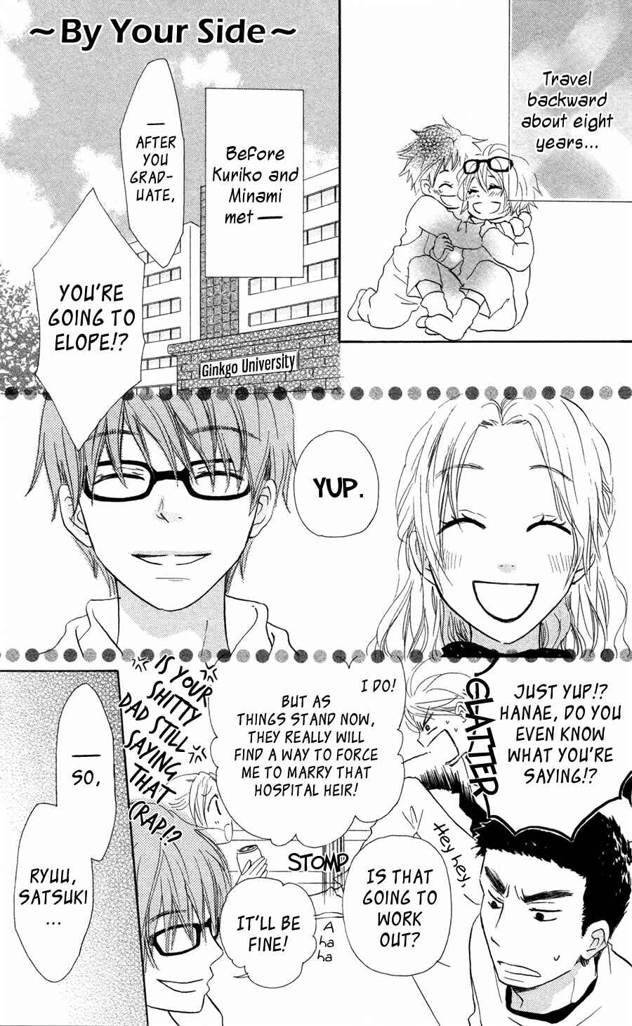 Page 2 Chapter 9 Tonari no Megane-kun.