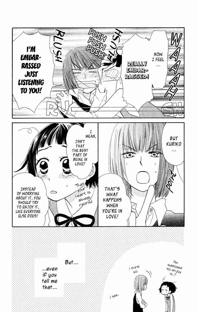 Page 13 Chapter 3 Tonari no Megane-kun.
